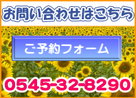 遺言 作成 書き方 相談 富士 富士宮 静岡